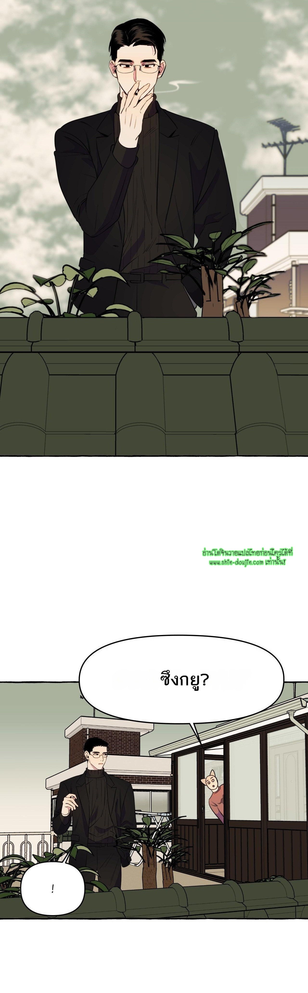 Samsam-ine House EP 11